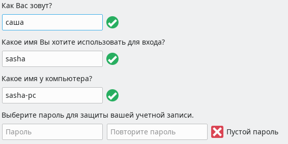 Login name Transliteration