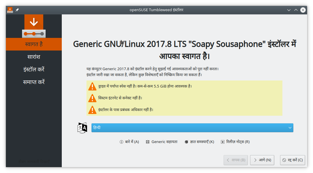 Hindi