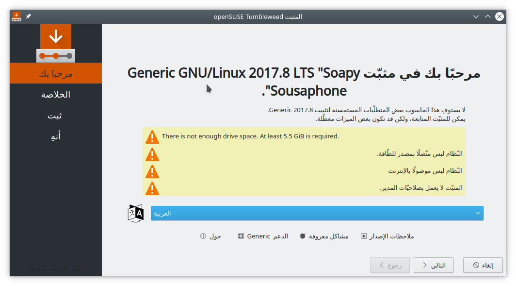 Arabic